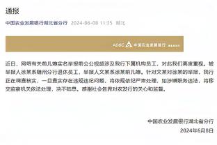 Woj：奇才老板计划与弗州州长召开发布会 公布新建球馆计划